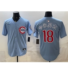 Men Chicago Cubs  18 Shota Imanaga Blue 2026 2nd Alternate Limited Stitched Baseball Jersey