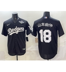Men Los Angeles Dodgers 18  Yoshinobu Yamamoto Black 2025 World Series Patch Cool Base Stitched Baseball Jersey